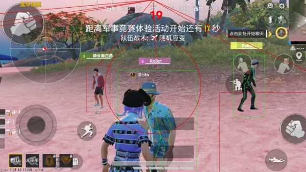 和平精英辅助工具安全指南：保护账号远离封禁