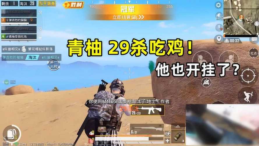 和平精英里面的高科技