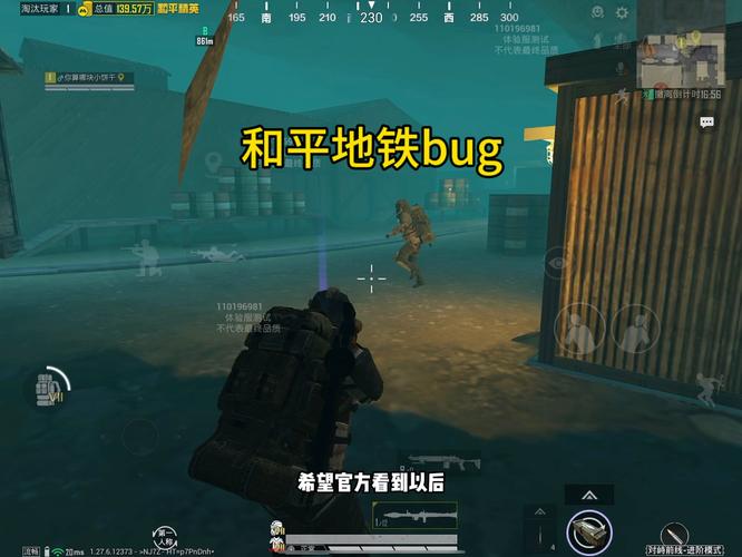 和平精英「毛豆直装」辅助外挂