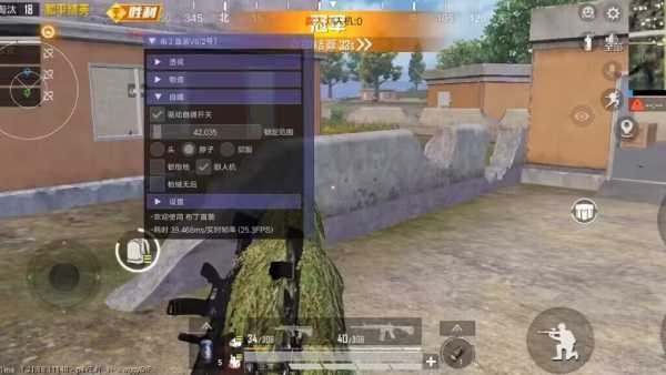 和平精英辅助【地狱犬直装V3.1修复版】原哮天犬直装改名 人物骨骼透视 全屏自瞄 物资显示