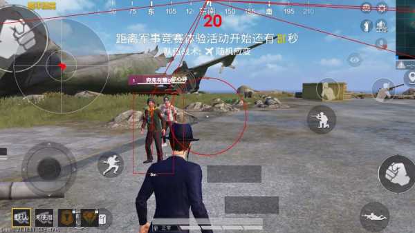 和平精英最新版辅助插件【AM内部】横空出世