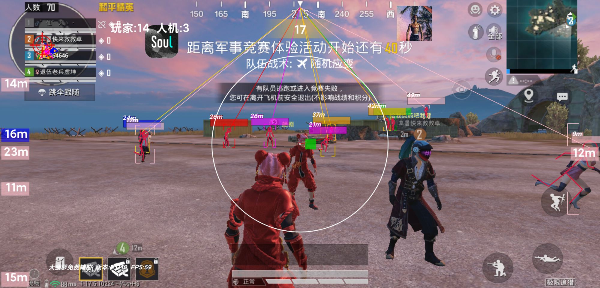 和平精英辅助市场：不法交易的暗流