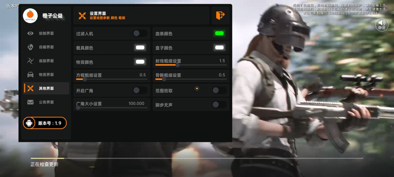 和平精英辅助：游戏公平性与技术挑战