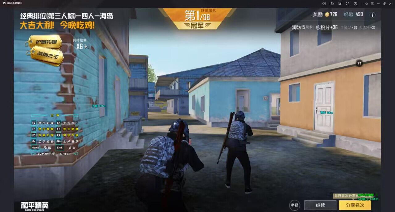 和平精英辅助【哈士奇容器直装V3.6稳定版】全图人物透视 主播无后座 开枪防抖动 皮肤美化 欧布变色  紫色螳螂 触摸自瞄 自瞄范围