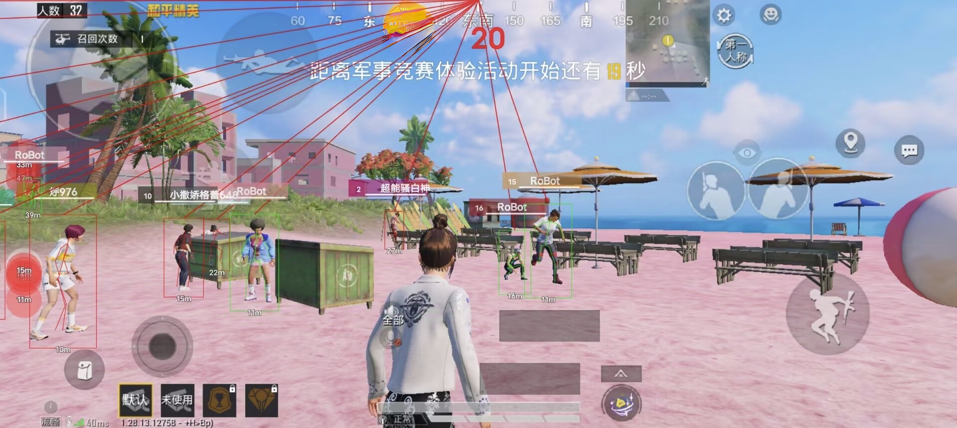 突破游戏界限：探索和平精英辅助工具的神秘世