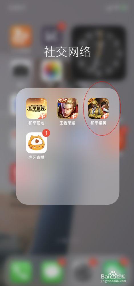 和平精英外挂【独行者】回归